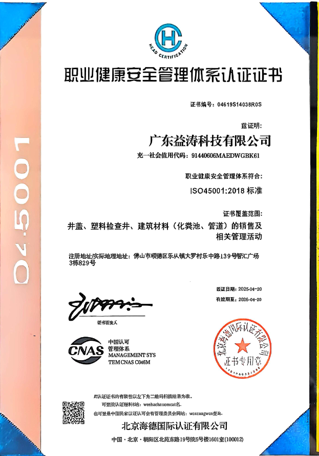 民丰荣誉证书